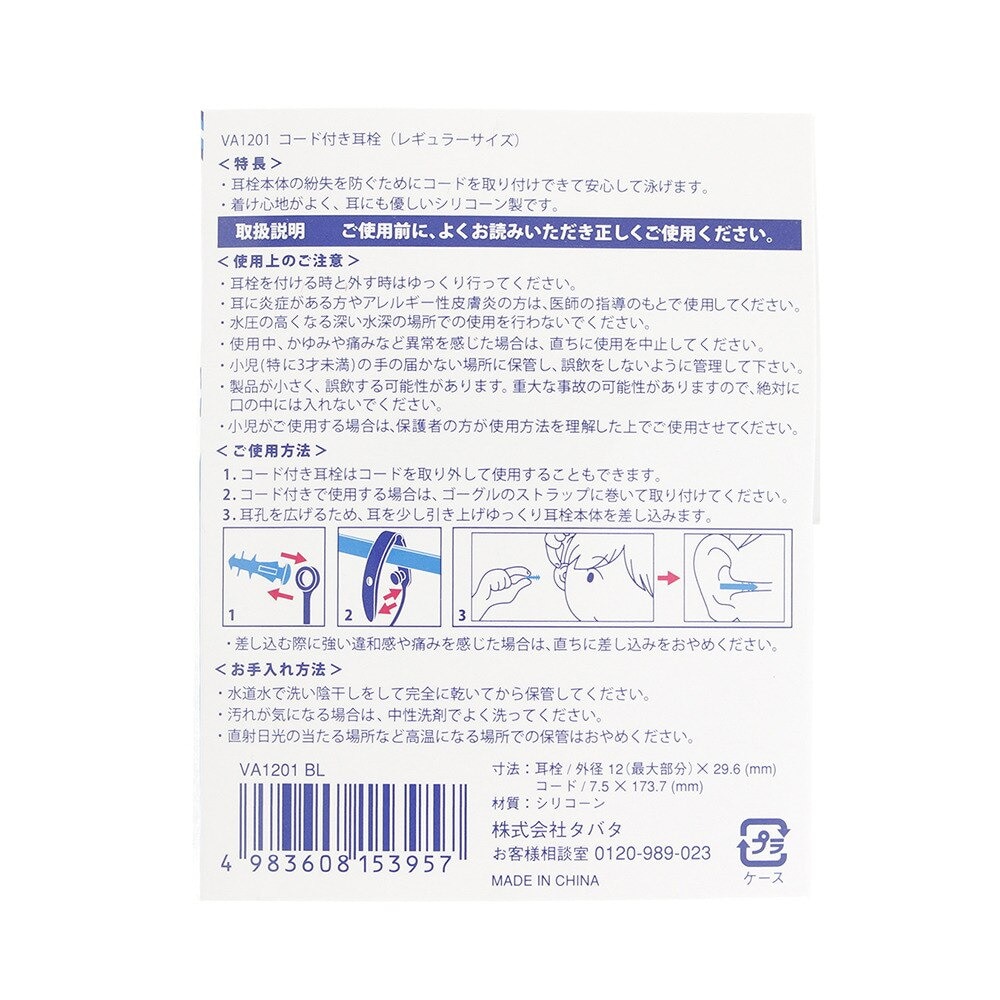 ��� ���� �ӥ塼 �������դ����� VA1201