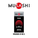 HUAN ファン(ザ・ディスパージョン) スティック 3.6g×8本入 メチオニン イノシトール レシチン アミノ酸