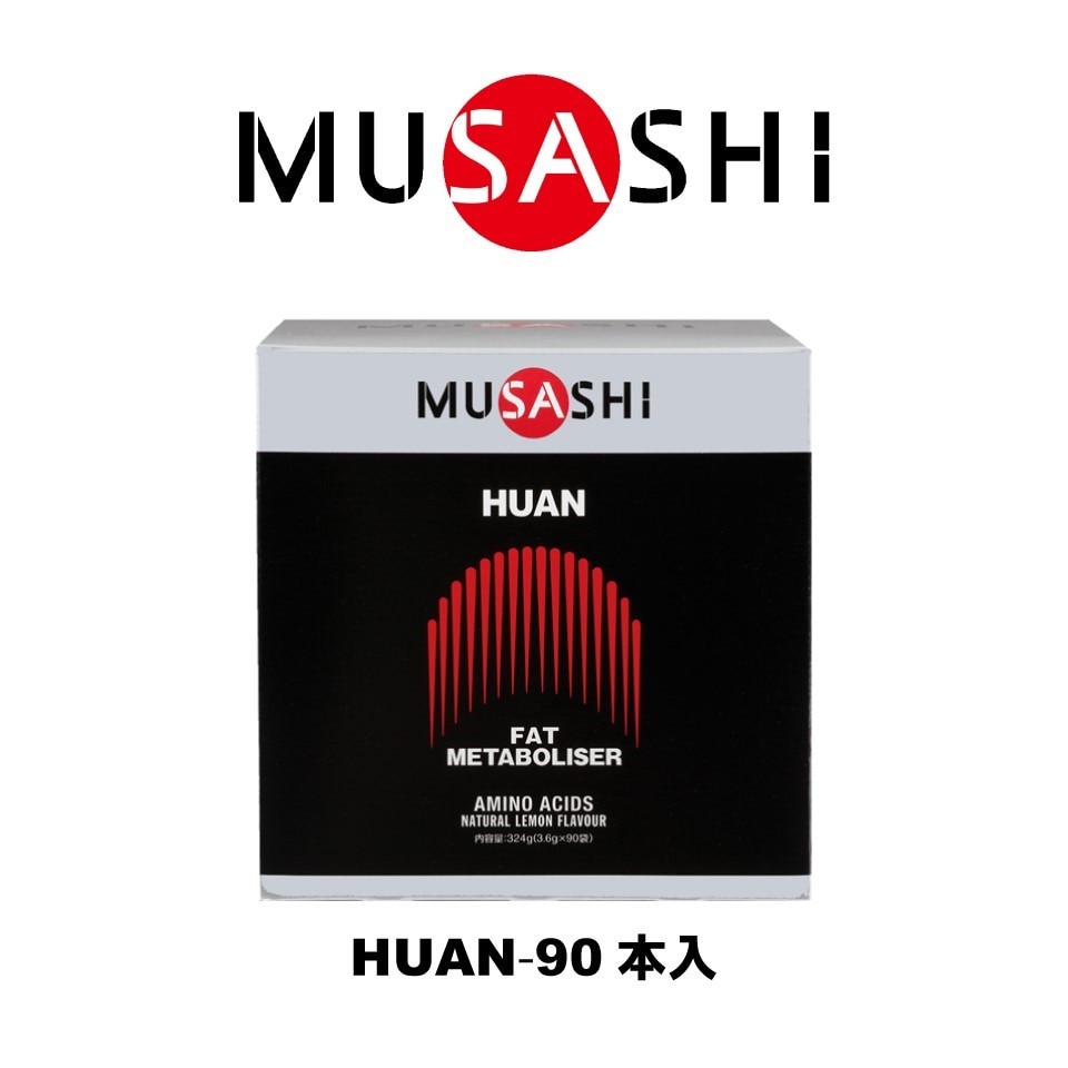 HUAN ファン(ザ・ディスパージョン) スティック 3.6g×90本入 メチオニン イノシトール レシチン アミノ酸