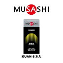 ★店内ポイント最大20倍★ MUSASHI KUAN ムサシ クアン (ザ・クリエーティブ) スティック 3.6g×8本入 アルギニン アミノ酸 栄養補助食品(4)