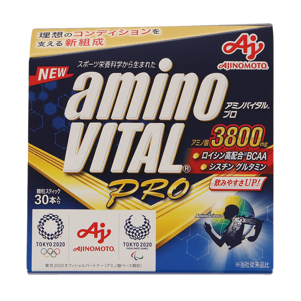 アミノバイタルプロ グレープフルーツ味 30本...の紹介画像2