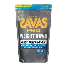 アスリートウェイトダウン ソイプロテイン ガルシニアエキス ビタミンB ヨーグルト風味 大豆 減量 308g 約16食入