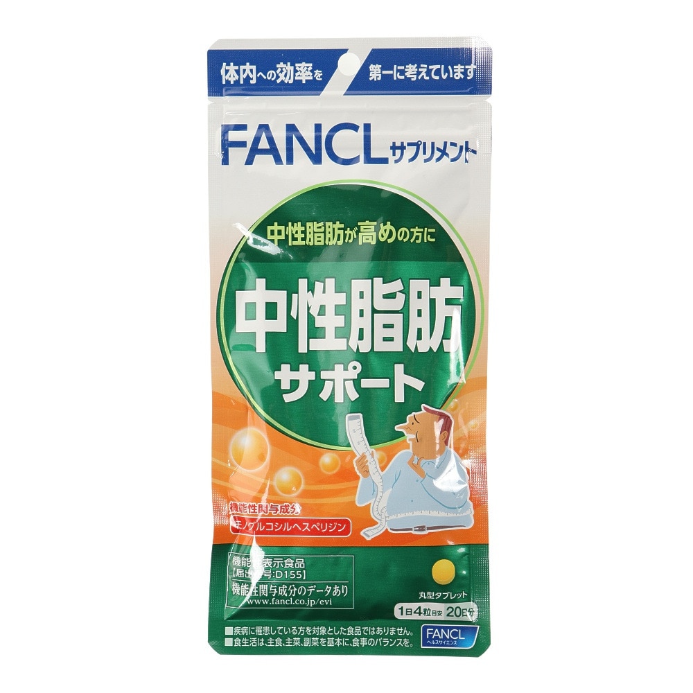 樂天商城 - サプリメント 中性脂肪サポート 20日分 80粒 19.2g