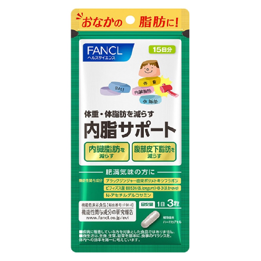 樂天商城 - 内脂サポート 15日分 60粒