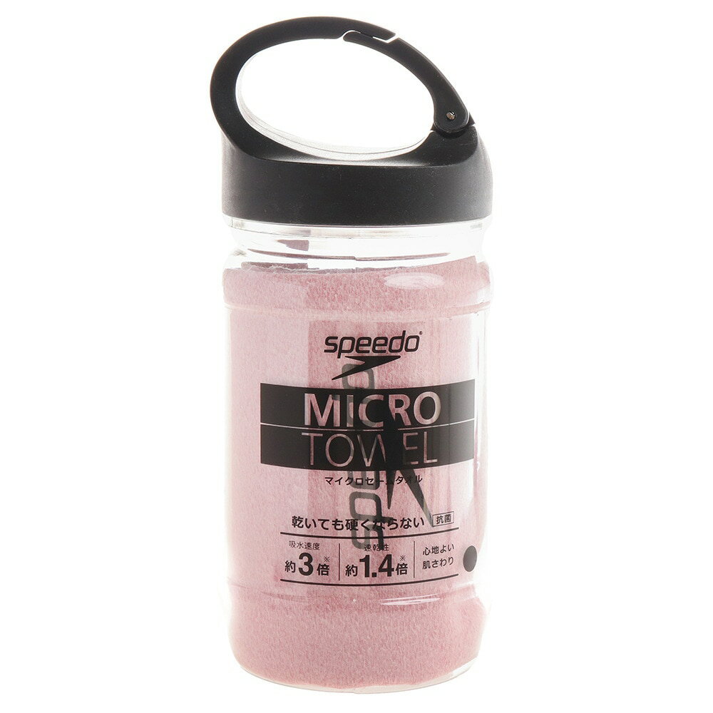 ★店内ポイント最大20倍★ 水泳 セームタオル タオル スピード マイクロセームタオル(M) SE62003 Speedo 新学期