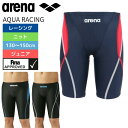 ジュニア男子 競泳水着 アリーナ ジュニア 男子アクアレーシング arena ハーフスパッツ AQUA RACING 130 140 150cm 水神 競泳用 ...