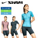 【お買い物マラソン期間ポイント5倍！】フィットネス水着 レディース 水泳 NIKE【2024年春夏モデル】ショートスリーブ フルジップ セパレーツ NIKE 2993105-009 S,M,L,LL,3L体型カバー