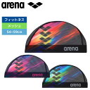 ★まとめ買いクーポン対象★スイムキャップ 大人 【2024年春夏モデル】メッシュキャップ【arena(アリーナ)-キャップ ARN-4408】トレーニング ジム フィットネス