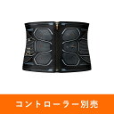 【GW★最大3000円OFFクーポン配布中！】シックスパッド/シックスパッド パワースーツ コアベルト HOME GYM対応モデル SE-BS-00C-LEMS 腹直筋 腹斜筋 広背筋 脊柱起立筋 筋肉 筋トレ トレーニング 正規品 【Lサイズ】【SIXPAD】※ コントローラー別売り※