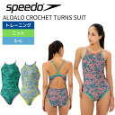 ★店内ポイント最大20倍★ 新作 【2025年春夏モデル】競泳水着 レディース speedo トレーニング水着 練習用水着 ワンピース スピード ALOALO ...