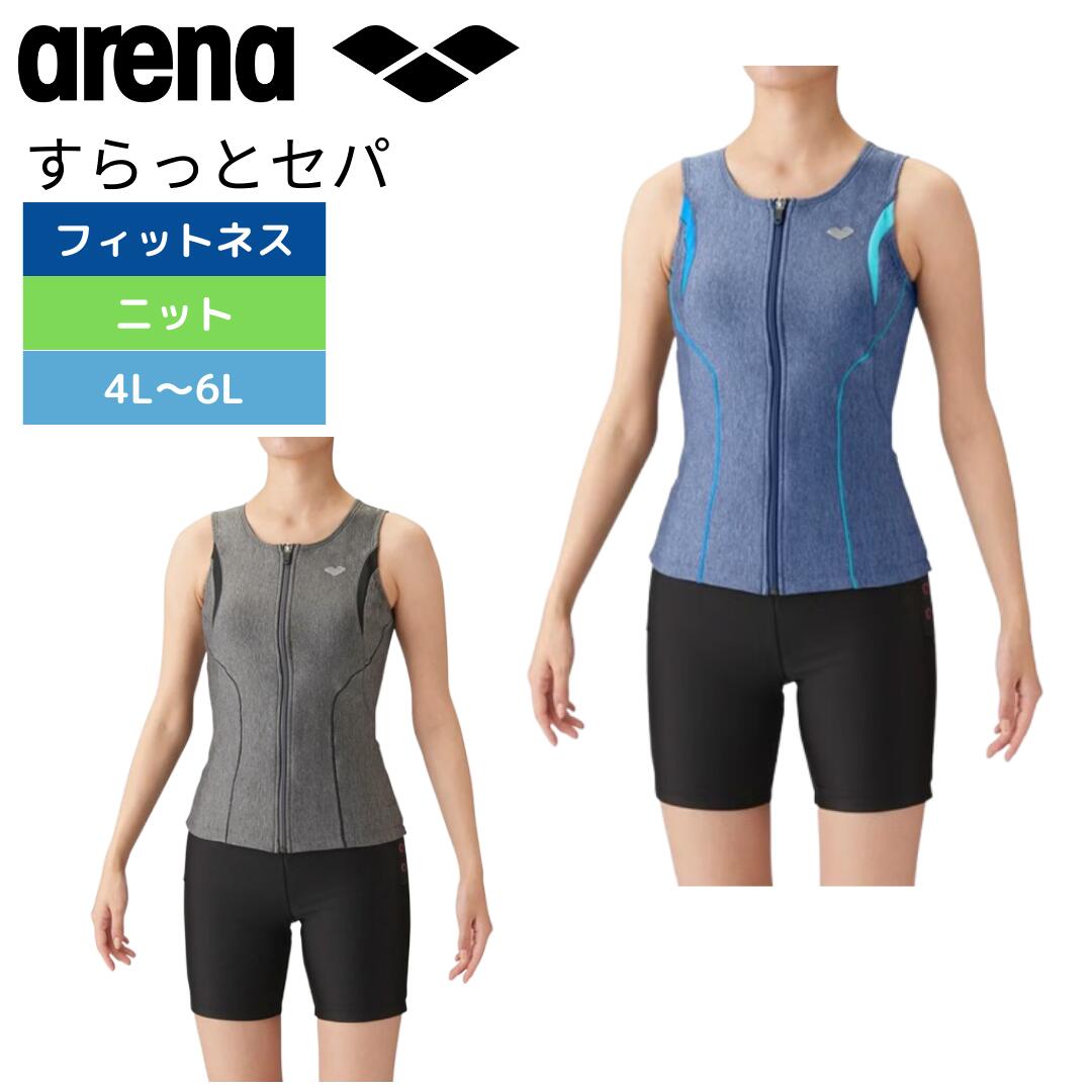 楽天市場】アリーナ 水着 セパレート(サイズ(S/M/L)6L)の通販 楽天市場】アリーナ 水着 セパレート(サイズ(S/M/L)6L)の通販