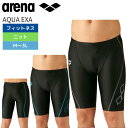 ★5%OFFクーポン対象★店内ポイント最大20倍★ フィットネス水着 メンズ アリーナ 水着 メンズ 水泳 アクアエクサ ロングボックス LAR-3271 arena