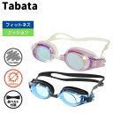 ゴーグル 水泳 大人 ミラー タバタ H2340LYM BLB 曇り止め uvカットミラーゴーグル 新学期(4)