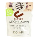 ネイチャーラボ ウエイトダウン チョコレート 2倍サイズ 630g WPI ホエイ