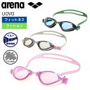 ★ポイント最大20倍★ ゴーグル 水泳 大人 アリーナ ゴーグル 水泳 uovo ウォーボ フィットネスゴーグル AGL-1100T SMGR ゴーグル 水泳 競泳用 くもり止め 新学期