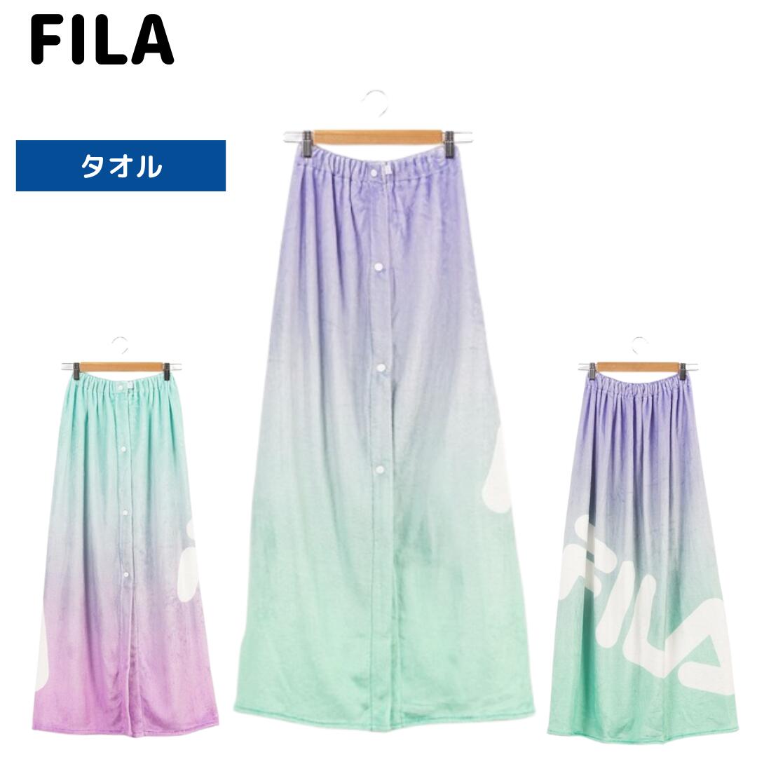 ★店内ポイント最大20倍★ FILA フィラ AT 100丈 巻きタオル ラップタオル 125407 100cm タオル