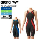 競泳水着 レーシング レディース FINA承認 アリーナ arena レ−シングワンピ−ススパッツ 競泳用 ARN4020W AQUA ...