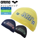 ★店内ポイント最大20倍★ 新作 メッシュキャップ アリーナ 招集所持ち込み可 スイムキャップ 2025年春夏モデル 水泳帽 arena AS5SSC52U 水泳帽(4)