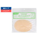 ★スーパーセール★ 水泳 ジュニア スイムカップ 水着用胸カップ 子供用 キッズ 【STEP2 ゆるやかなカーブ】 2433002 ベージュ