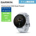 ★店内ポイント最大20倍★ 【ガーミン】 Garmin スマートウォッチ 時計 GPSランニングウォッチ フォアランナー FR955 Dual Power Wh...