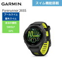★店内ポイント最大20倍★ 【ガーミン】 スマートウォッチ フォアランナー Garmin 時計 Forerunner 265S 010-02810-43(2)