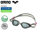 ★店内ポイント最大20倍★ スイムゴーグル アリーナ ウォーボ フィットネスゴーグル arena AS5SGG44U BKGY