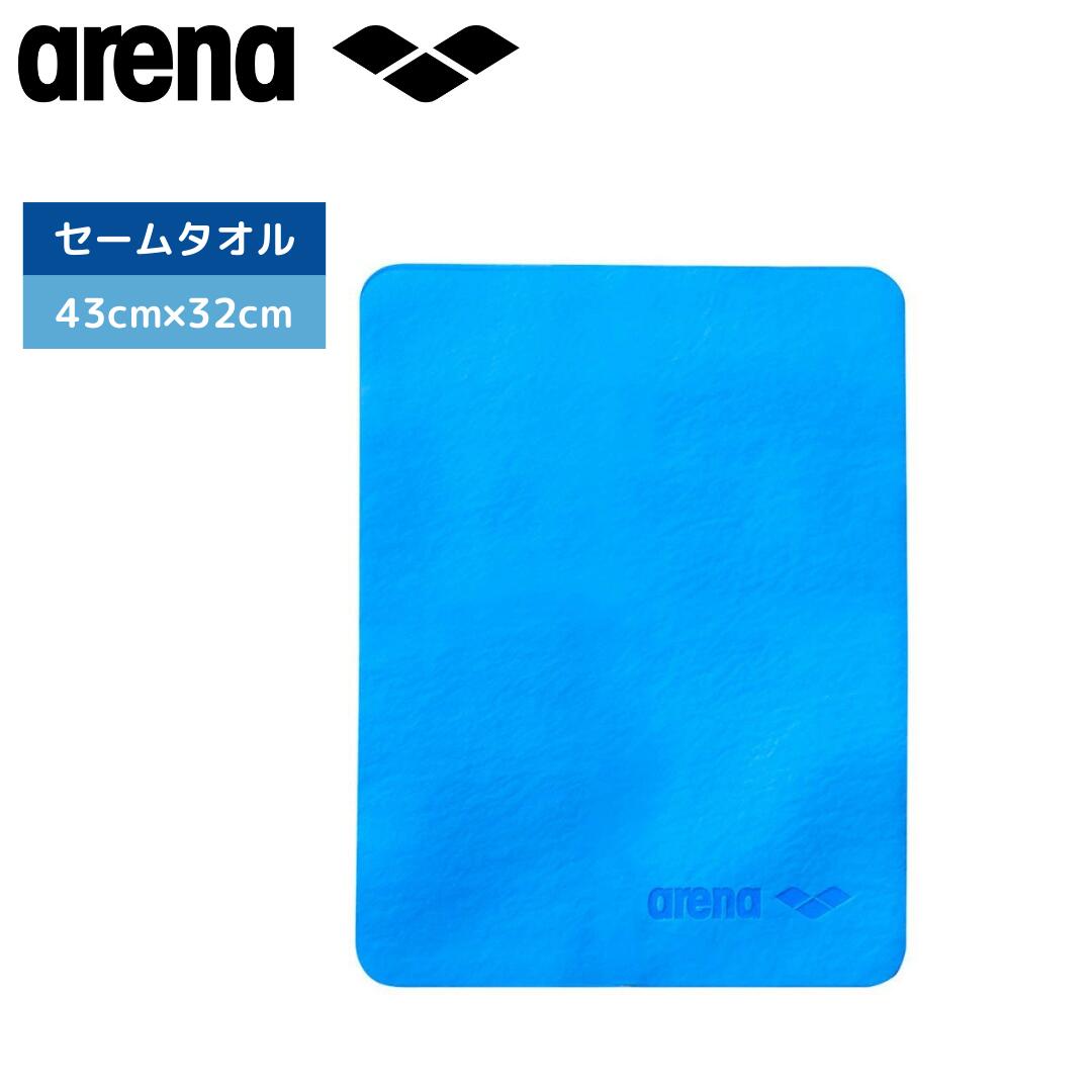 乐天商城 - ★マラソンクーポンあり★アリーナ 水泳 タオル セームタオル M AS5STW11U BLBL arena