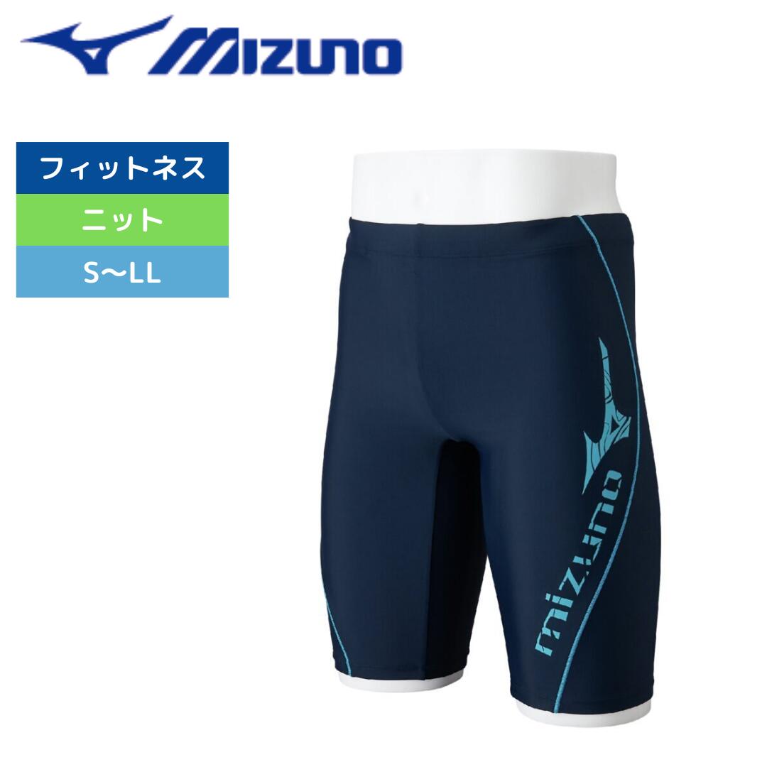 Swimming - ★マラソンクーポンあり★フィットネス水着 MIZUNO メンズ アクアフィットネス用 ハーフスパッツ N2JBC11182 ミズノ 立体カップ付
