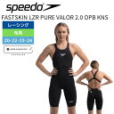 競泳水着 レディース スピード ファストスキンレーザーピュアヴァラー2.0 オープンバックニ—スキン Fastskin LZR Pure Valor...
