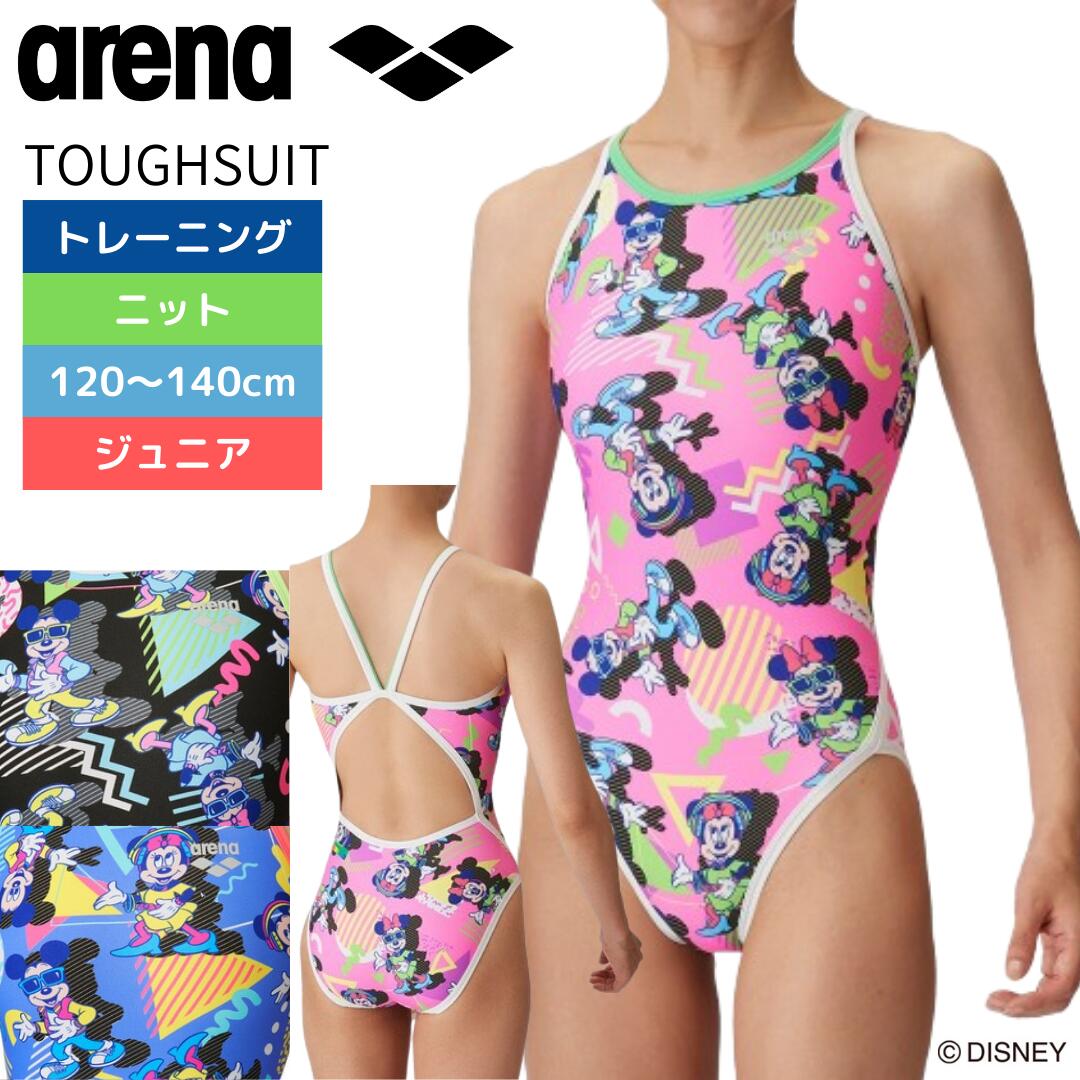 楽天市場】アリーナ 水着 ディズニー ミッキー ジュニアの通販 楽天市場】アリーナ 水着 ディズニー ミッキー ジュニアの通販