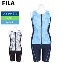 ★店内ポイント最大20倍★ フィットネス水着 レディース FILA タイダイ PTZIP セパレート 315604 フィラ 上下セット 体型カバー(4)