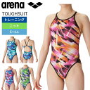 ★5%OFFクーポン対象★店内ポイント最大20倍★ 競泳水着 レディース アリーナ 練習用 競泳練習水着 水泳 トレーニング TOUGHSUIT (オープンバッ...