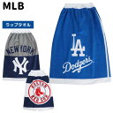 ★店内ポイント最大20倍★ プールタオル ラップタオル 巻きタオル MLB ドジャース レッドソックス ヤンキース 巻タオル