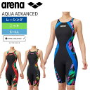 競泳水着 アリーナ レディース 新作 【2025年春夏モデル】 WA承認 レ−シング arena アクアアドバンスド AQUA ADVANCED ワ...