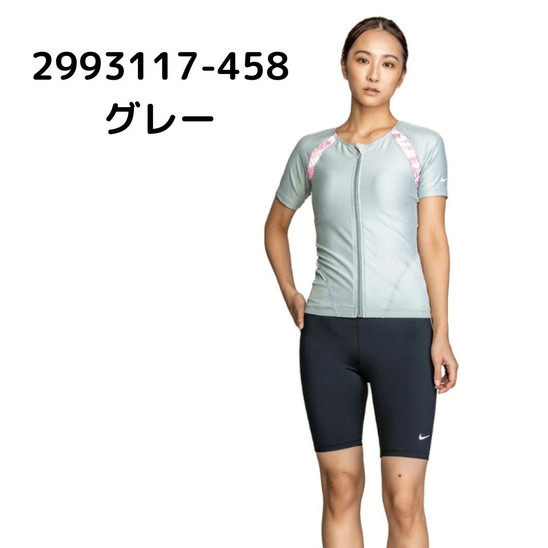 水着 レディース フィットネス水着 セパレート 半袖 ナイキ ナイキ ジップ付き 半...