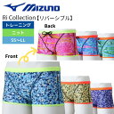 ★5%OFFクーポン対象★店内P最大20倍★ 練習用水着 競泳水着 メンズ 池江璃花子選手監修 トレーニング リバーシブル ミズノ EXER SUITS U-Fit Ri Collection N2MBC569 エクサースーツ MIZUNO Riコレクション Rikako Ikee collection 【2025年春夏モデル】