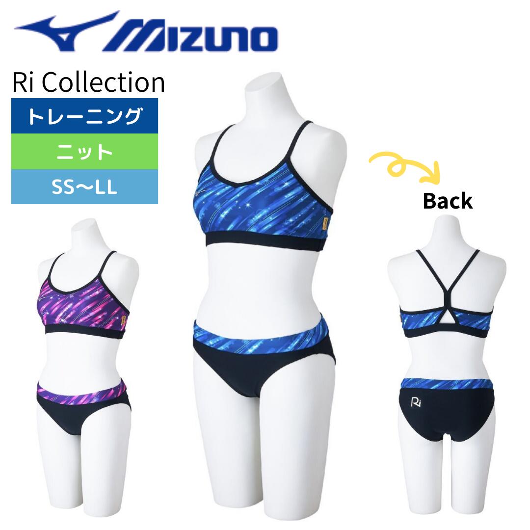 【新品未使用品】ミズノ Ri Collection Sサイズ 楽天市場】Ri collectionの通販