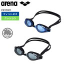 ★スーパーセール★ ★セール価格★ アリーナ スイムゴーグル フィットネスゴーグル arena AS5SGG42U 水泳 くもり止め加工 re:non リノン(4)