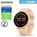 ガーミン GARMIN スマートウォッチ フィットネス GPSウォッチ ピンク vivoactive 6 010-02985-33 腕時計 防水 Bluetoo...