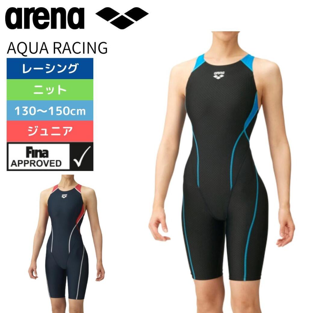 ★550円OFFクーポンあり★ 競泳水着 ジュニア 女子 アリーナ アクアレーシング ハーフスパッツ FINAマークあり FINA承認 ARN-2050WJ aren..