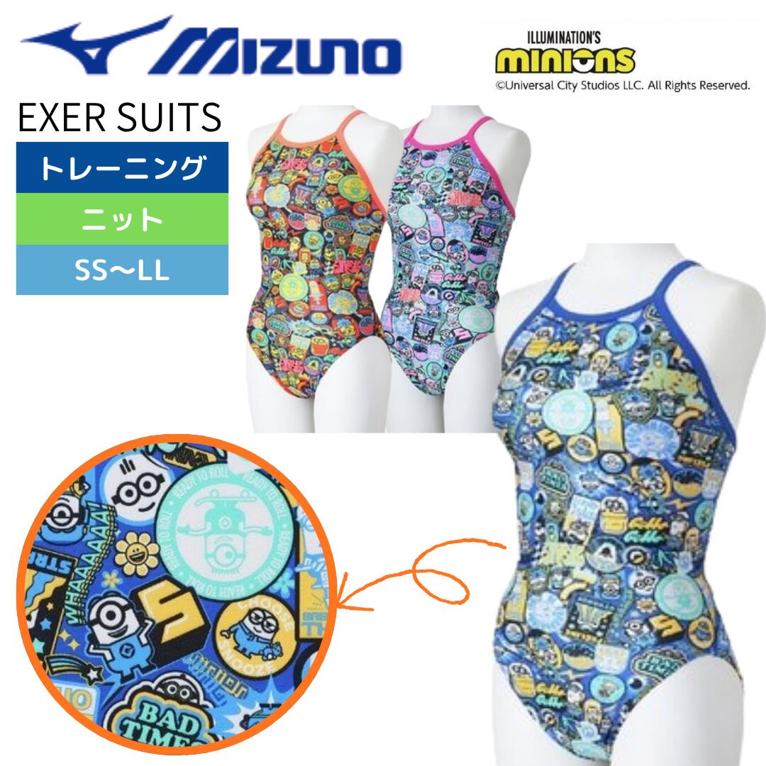練習用水着 レディース MIZUNO ミズノ ミニオン EXER SUITS ミディアムカット 競泳水着 エクサースーツ..