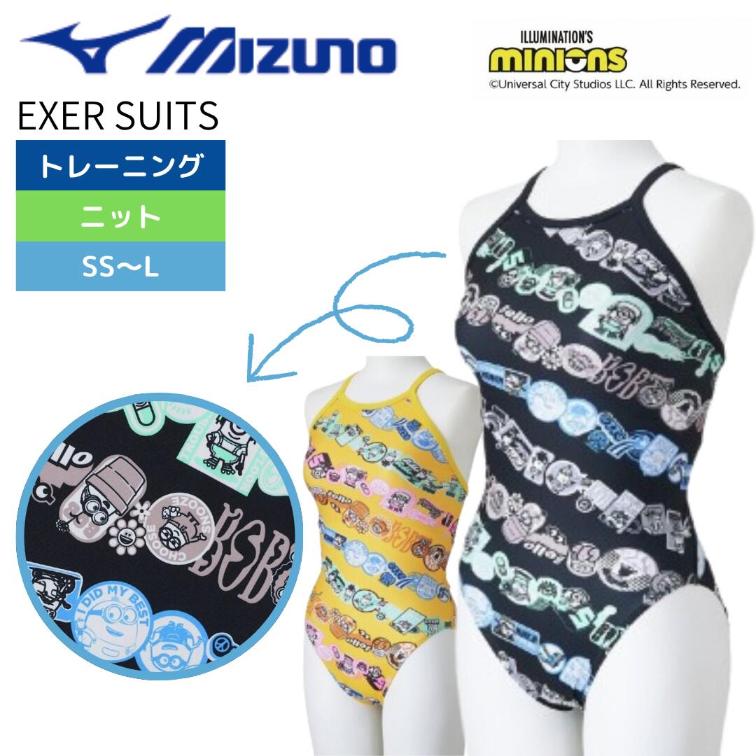 練習用水着 レディース MIZUNO ミズノ ミニオン EXER SUITS ミディアムカット N2MAC296 競泳水着 エク..