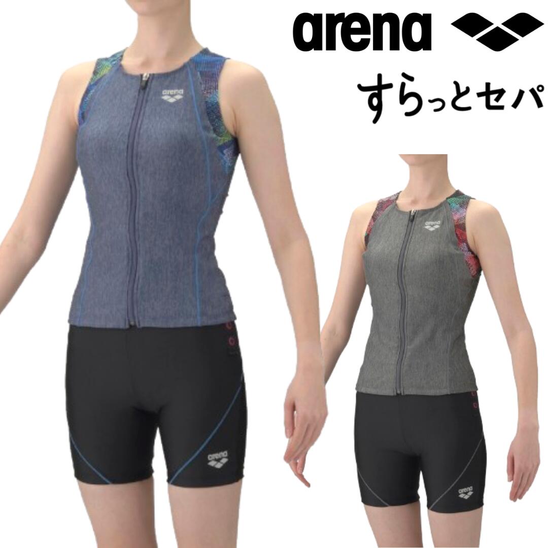 乐天商城 - ★GWセール価格★フィットネス水着 レディース 【2025年春夏モデル】arena アリーナ すらっとセパ フィットネス カバーバック AS6SWF46L セパレート 上下セット 体型カバー すらっとせぱ