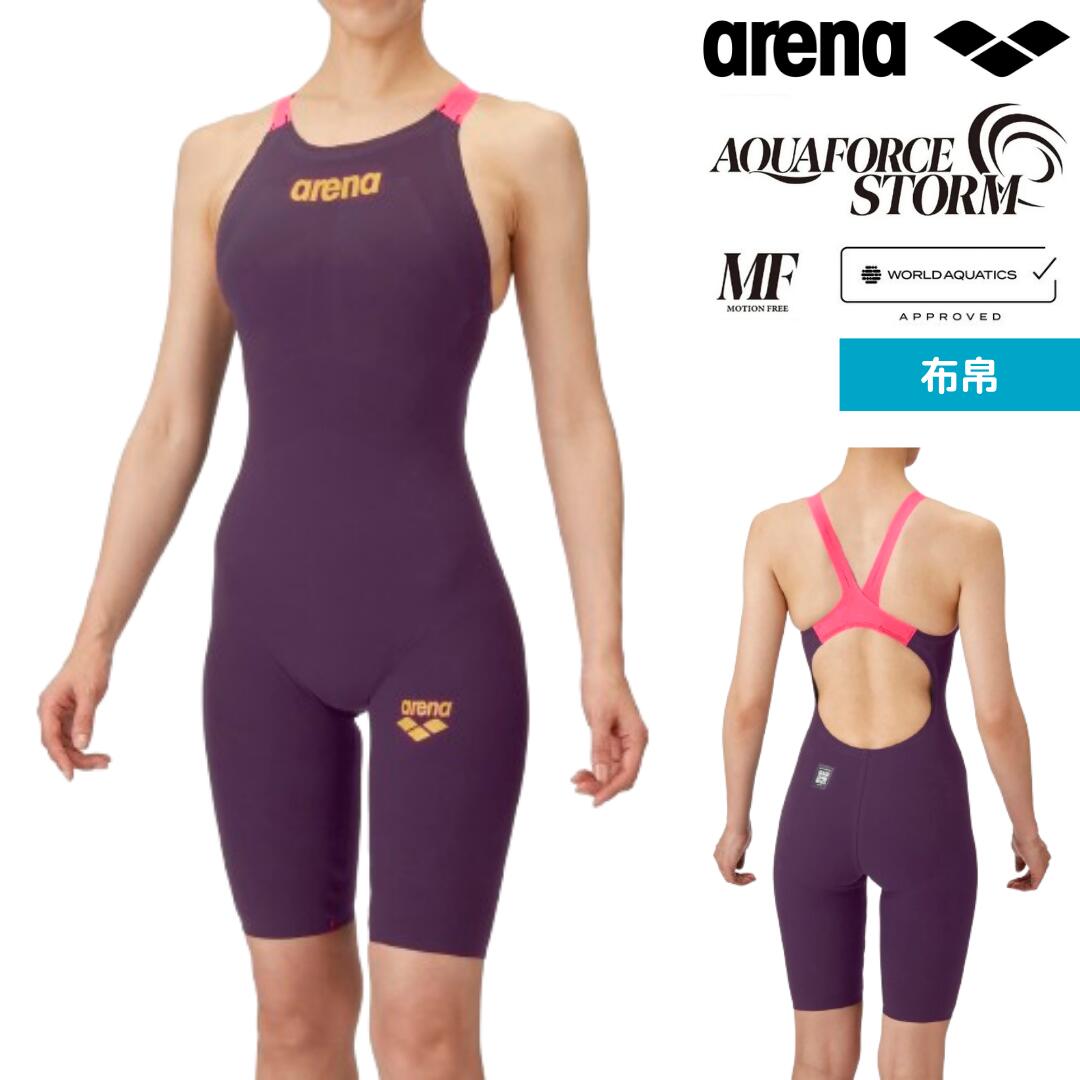 メーカー希望小売価格はメーカーサイトに基づいて掲載しています ※効果には個人差があります。 ※筑波大学との共同研究（統括：仙石泰雄准教授）「テンポを合わせたスイム泳速度比較」実験。35m全力泳（50mベストのストローク頻度の90％の頻度で泳ぐ）、ULTIMATE AQUAFORCE X vs AQUAFORCE STORMの2条件、20~35m（3周期分）を分析範囲とした。 ※効果には個人差があります。 ※DISCとワコール人間科学研究所による共同実験。ストリームライン時の3D撮影による投影面積比較。 アリーナトップレーシングモデル「AQUAFORCE STORM MF 」 水中での運動性を持続させる【MF】MOTION FREEモデル 公式大会に出場するために必要なFINA(国際水泳連盟:World Aquatics)承認モデル※本商品は競泳用モデルです。締め付け感のある素材を使用しており、大会や記録会などで使用する際に向いています。フィットネス目的の方はフィットネス用の水着をお求めください。 アリーナ史上初のねじり構造によるキック時の股関節内旋動作をサポート。身頃に切り替えのない1パーツ仕様による運動性と軽量化。その2つの機能で水中での運動性を持続させます。レディース水着にはアリーナダブルストラップ理論を応用した、部分的に切り込みの入った肩紐を採用。肩紐に入った切り込み部分が肩への負担を分散させパフォーマンスをサポートします。 ●素材：身頃:ナイロン64.0% ポリウレタン36.0% 肩:ナイロン72.0% ポリウレタン28.0% ●原産国：日本 ●メーカーカラー表記:ピンク×ゴールド 【アリーナメーカーサイズチャート】※商品によってサイズが異なる場合が御座います。●サイズ:【SSサイズ】バスト75〜79cm ウエスト56〜60cm ヒップ83〜87cm 【Sサイズ】バスト78〜82cm ウエスト59〜63cm ヒップ86〜90cm 【Mサイズ】バスト81〜85cm ウエスト62〜66cm ヒップ89〜93cm 【Lサイズ】バスト84〜88cm ウエスト65〜69cm ヒップ92〜96cm 【LLサイズ】バスト87〜91cm ウエスト68〜72cm ヒップ95〜99cm 【3Lサイズ】バスト90〜94cm ウエスト71〜75cm ヒップ98〜102cm 【4Lサイズ】バスト93〜97cm ウエスト74〜78cm ヒップ101〜105cm 【5Lサイズ】バスト96〜100cm ウエスト77〜81cm ヒップ104〜108cm 【6Lサイズ】バスト99〜103cm ウエスト80〜84cm ヒップ107〜111cm 【実寸サイズ】●サイズ：【SSSサイズ】胸囲72cm／ウエスト53〜57cm／ヒップ80cm／股下16.5cm 【SSサイズ】胸囲75cm／ウエスト58〜60cm／ヒップ83cm／股下17.5cm 【Sサイズ】胸囲78cm／ウエスト59〜63cm／ヒップ86cm／股下18.5cm 【Mサイズ】胸囲81cm／ウエスト62〜66cm／ヒップ89cm／股下19.5cm 【Lサイズ】胸囲84cm／ウエスト65〜69cm／ヒップ92cm／股下20.5cm 【Oサイズ】胸囲87cm／ウエスト68〜72cm／ヒップ95cm／股下21.5cm【返品・注意事項について】※直接肌に触れるという商品の性質上、ご注文後の返品・交換はお受けできません。【商品の購入にあたっての注意事項】※一部商品において弊社カラー表記がメーカーカラー表記と異なる場合がございます。※ブラウザやお使いのモニター環境により、掲載画像と実際の商品の色味が若干異なる場合があります。※掲載の価格・製品のパッケージ・デザイン・仕様について、予告なく変更することがあります。あらかじめご了承ください。