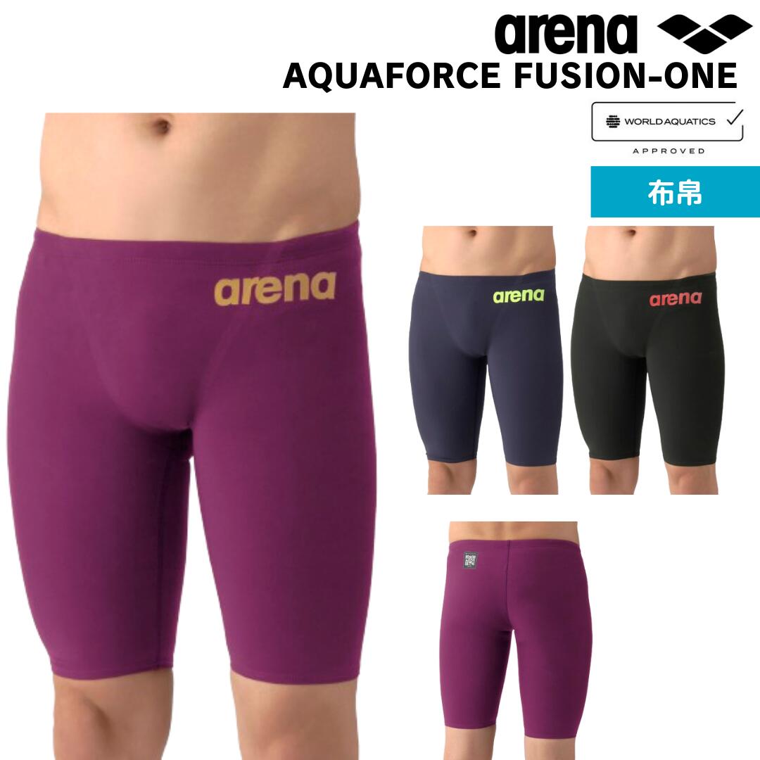 アリーナ 競泳水着 WA承認 メンズ アクアフォースフュージョンワン レ-シング スパッツ ハーフレッグ arena AQUAFORCE FUSION-ONE AS6SRC12M 競泳用
