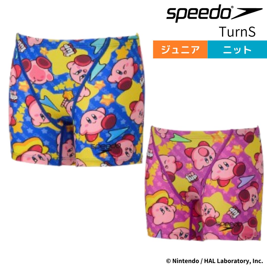 乐天商城 - ★マラソン連動セール★競泳練習用水着 ジュニア 男子 ボーイズ スピード Speedo Kirby カービィ カービー Truns ターンズ STB52601