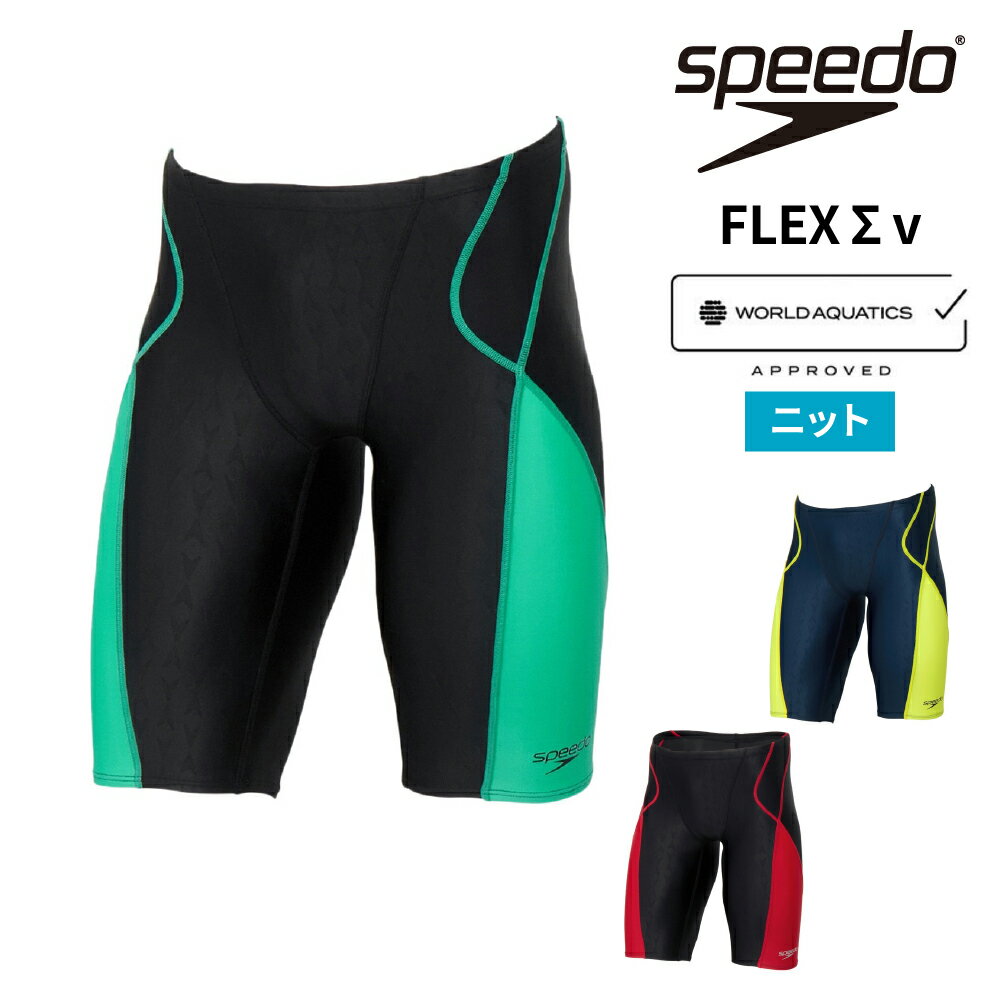 競泳水着 メンズ WA承認 レーシング水着 Speedo FLEX Σν フレックスシグマニュージャマー2 スピード SC62601F