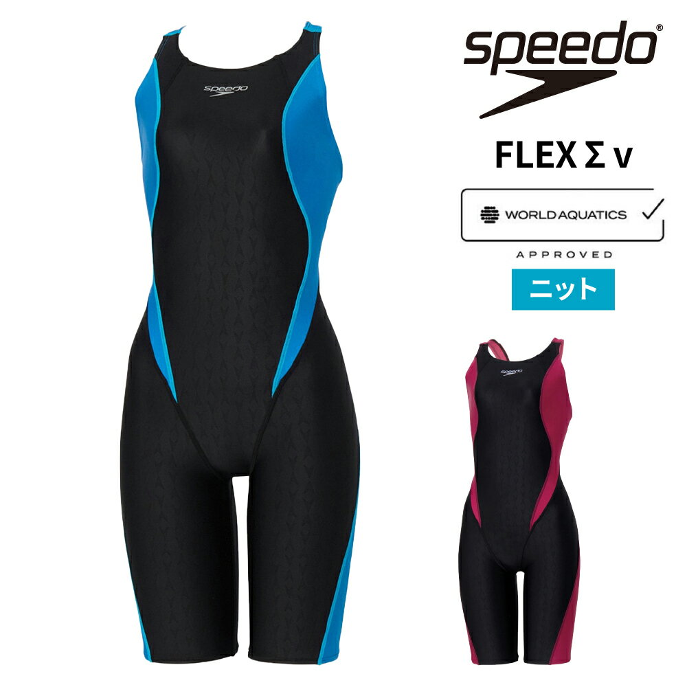SPEEDO - 競泳水着 WA承認 レディース レーシング水着 Speedo FLEX Σνフレックスシグマニューセミオープンバックニースキン2スピード SCW12602F