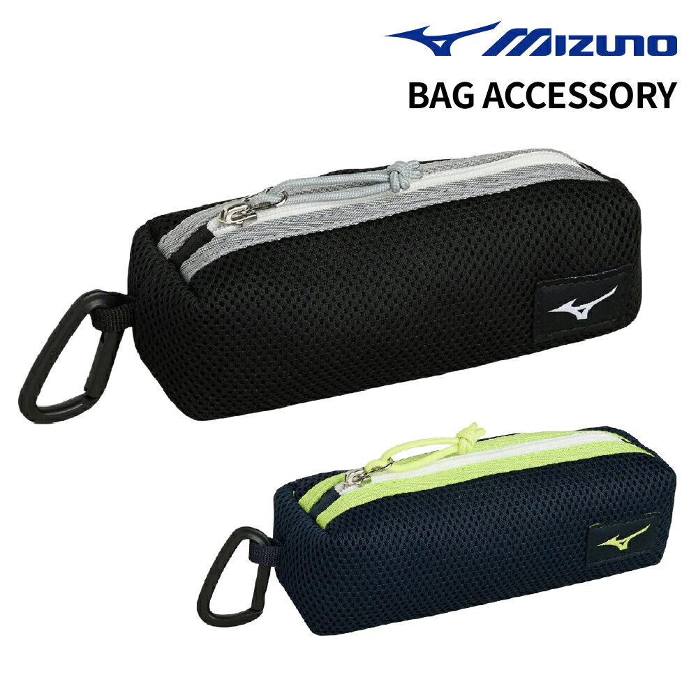 乐天商城 - ★マラソンクーポンあり★MIZUNO メッシュゴーグルケース 水泳 ゴーグルケース ミズノ スイムゴーグルケース カラビナ付き N3JMD020