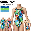 競泳練習水着 練習用 練習用水着 レディース アリーナ 【arena】 タフスーツ TOUGHSUIT 競泳水着 トレーニング 高校生〜大人 トレ−...